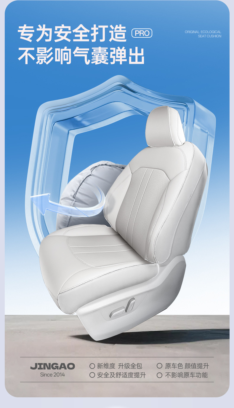 Suitable for 26 models of MG 07, full-cover seat cushion, universal seat cover for all seasons, car interior accessories, mg07 parts