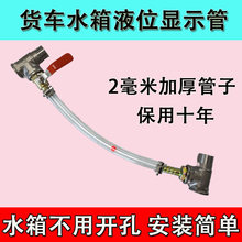 ؛܇ˮ��Һλ�@ʾ�ܿ�ˮλ��ˮ��ˮ��Һλ�@ʾӋˮλ�^�측��