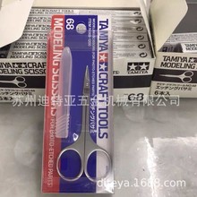 TAMIYA�ձ��﹬ģ�͹���74068����ʴ��Ƭ�����ڸǴ�ˮ�����ܼ���