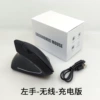 Black, charging version