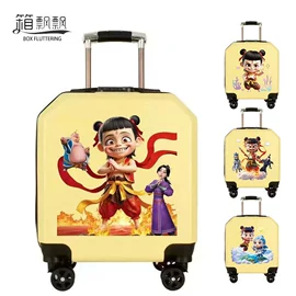旅行箱;儿童拉杆箱