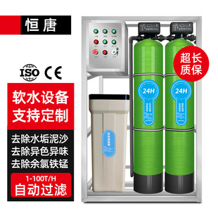 1-50��ܛ��ˮ�O��ȥ�x��ˮ���}�V���F�P�iɰ偠t�^�Vȫ�Ԅ�ܛˮ��