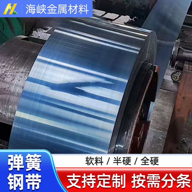 厂家直销100Cr6冷轧卷板 批发100Cr6冷轧板