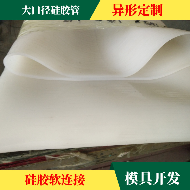 厂家供应 振动筛用异形硅胶软连接 大小头变径带波纹硅胶管