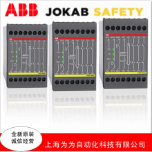 ABB�̵��� 2TLA010030R2000 E1T-1s 2TLA010030R3000 E1T-1.5s24D