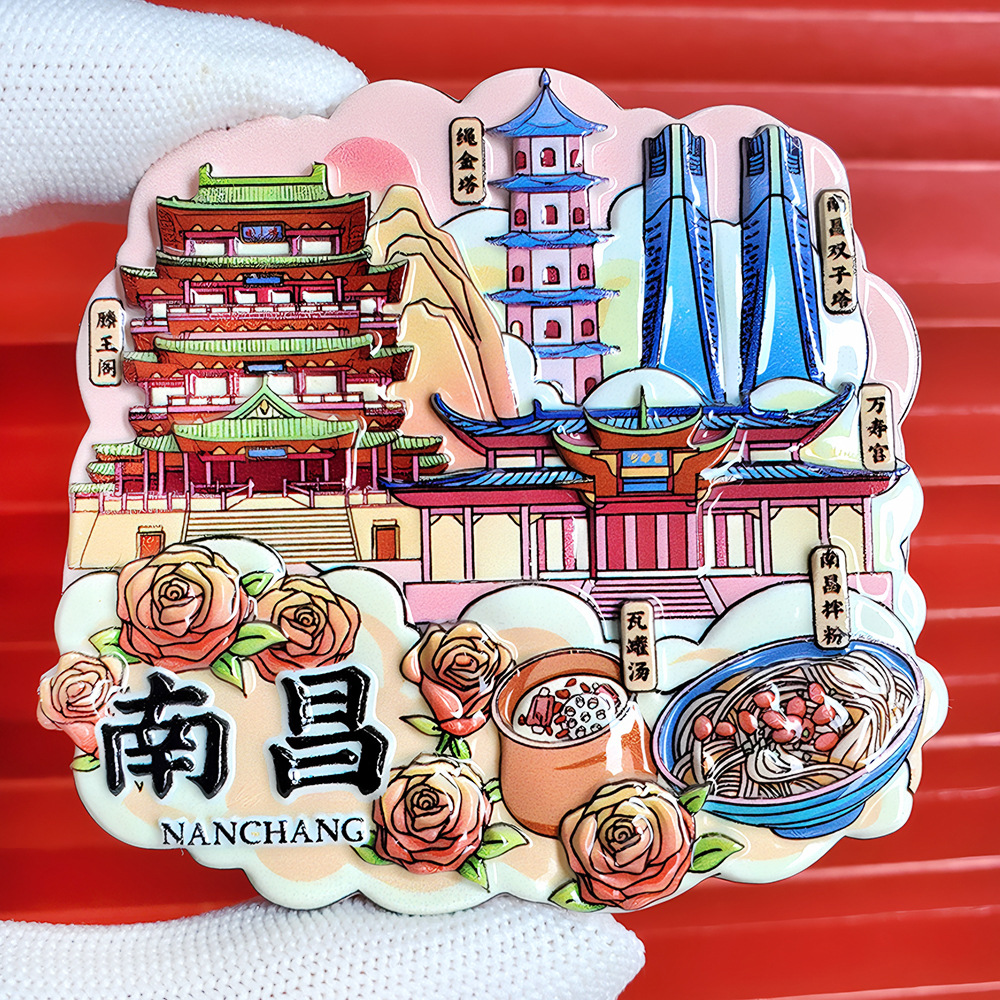 文創都市冷蔵庫は全国各地の北京上海南京観光スポットの記念品を貼っています。