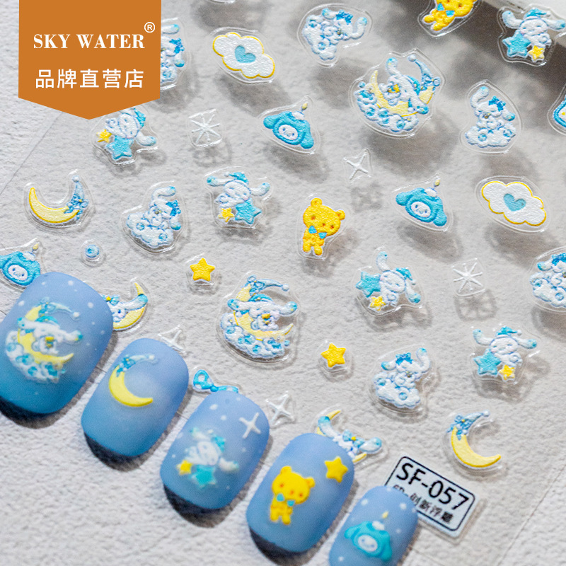 スカイサンリオグッドドリームスリーピングシナモンドッグミニネイルアートステッカー 6D レリーフ立体漫画かわいい diy 装飾|undefined