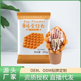 植物精华;软糖;面粉