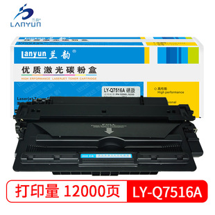 �m�HP7516���� ����309���� �m�û���5200/���ܴ�����