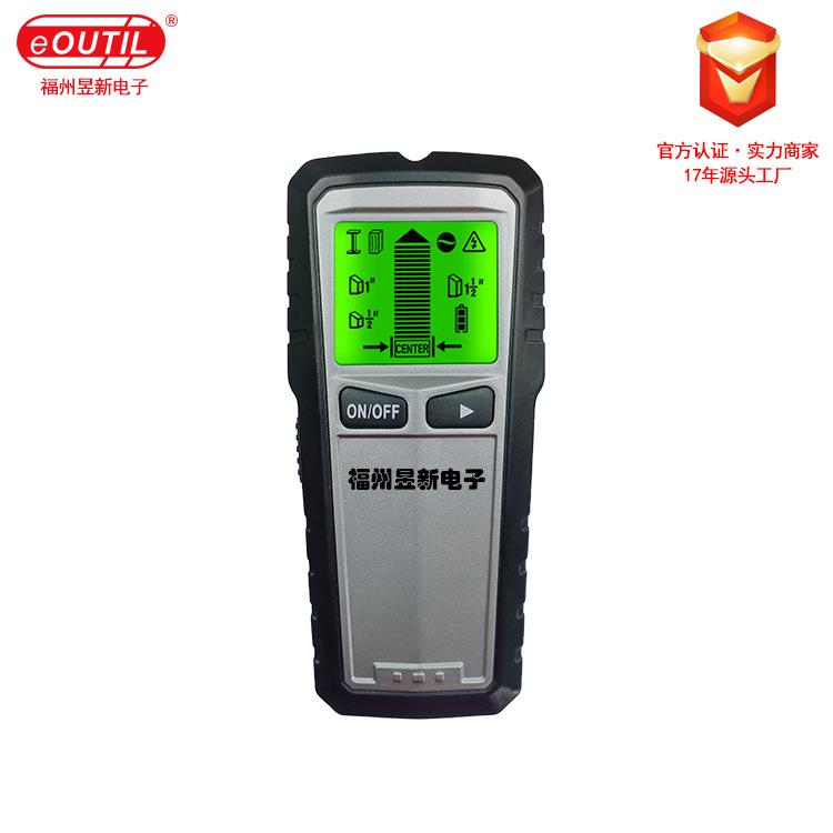 五合一墙体金属探测器手持式 多功能墙壁金属检测仪TH430厂家直销