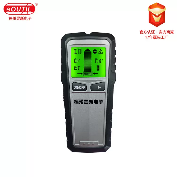 五合一墙体金属探测器手持式 多功能墙壁金属检测仪TH430厂家直销