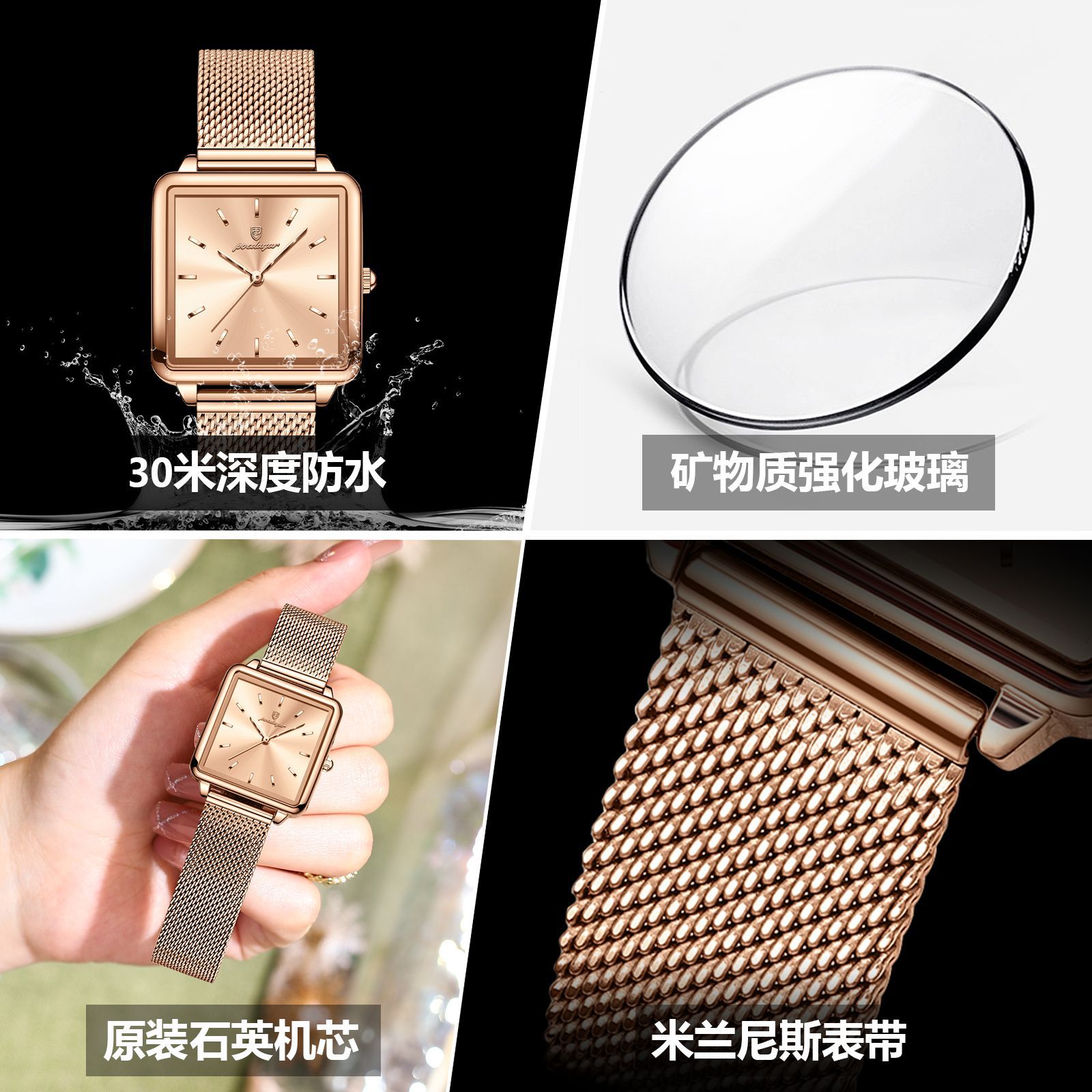 POEDAGAR / Pequeño reloj cuadrado de la marca Pequeño reloj cuadrado de la mujer reloj de cuarzo ligero reloj de tendencia reloj de pulsera de comercio exterior en vivo reloj image 3