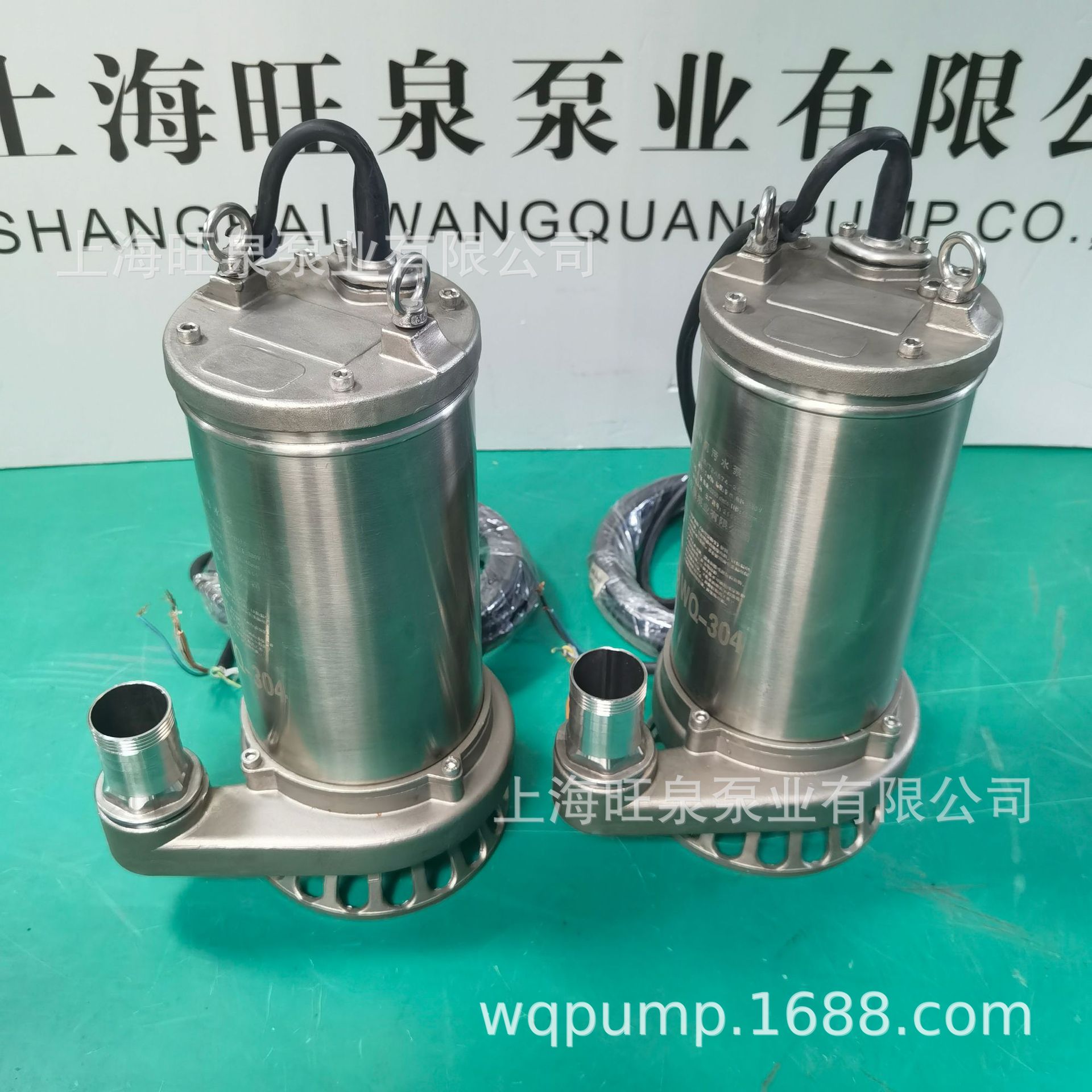 �Ϻ���Ȫ50WQ12-8-0.75S�����Ǳ�۱�