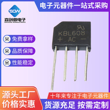 ȫ�� KBL406/KBL410/KBL608/KBL610/KBL408 4A6A 1000V �����Ŷ�