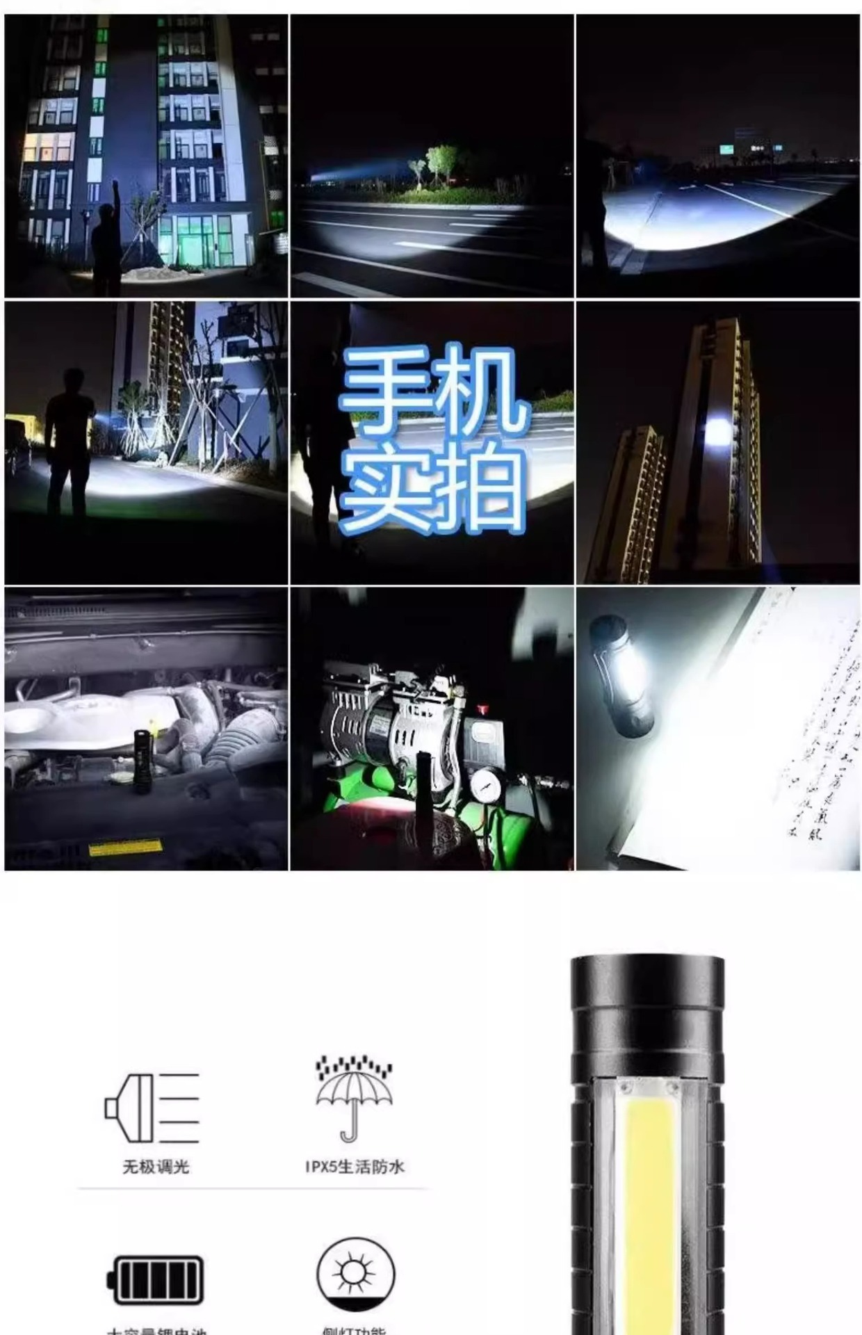 Flashlight Strong Light Rechargeable USB Outdoor Ultra-Bright Long-Range Home Emergency Light Special Forces Waterproof Mini Student