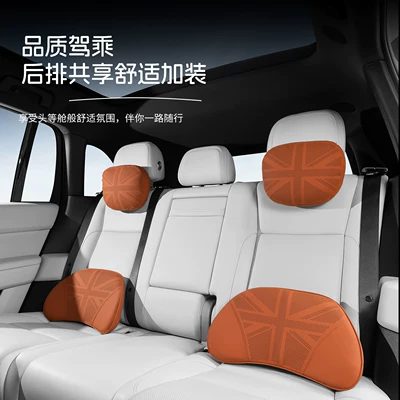 Waist support: Tesla Neck Pillow Lumbar Support