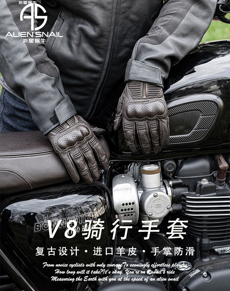 Alien Snail V8 Motorcycle Cycling Gloves Imported Goatskin Soft and Wear-Resistant Hand Back Joint Pu Protection Spring & Fall Style