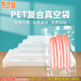 16�zpet�ͺ���մ�ʳƷ������ƽ�ڴ�͸���{�ϰ��uҺ�w��߅���