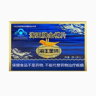 �������׺����ƽ���Ƭ9Ƭ/��  ĵϠ�������|�ڷ�Һ50ml/ƿ