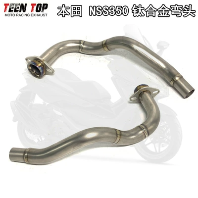 Suitable for motorcycle Forza Motorcycle exhaust pipe