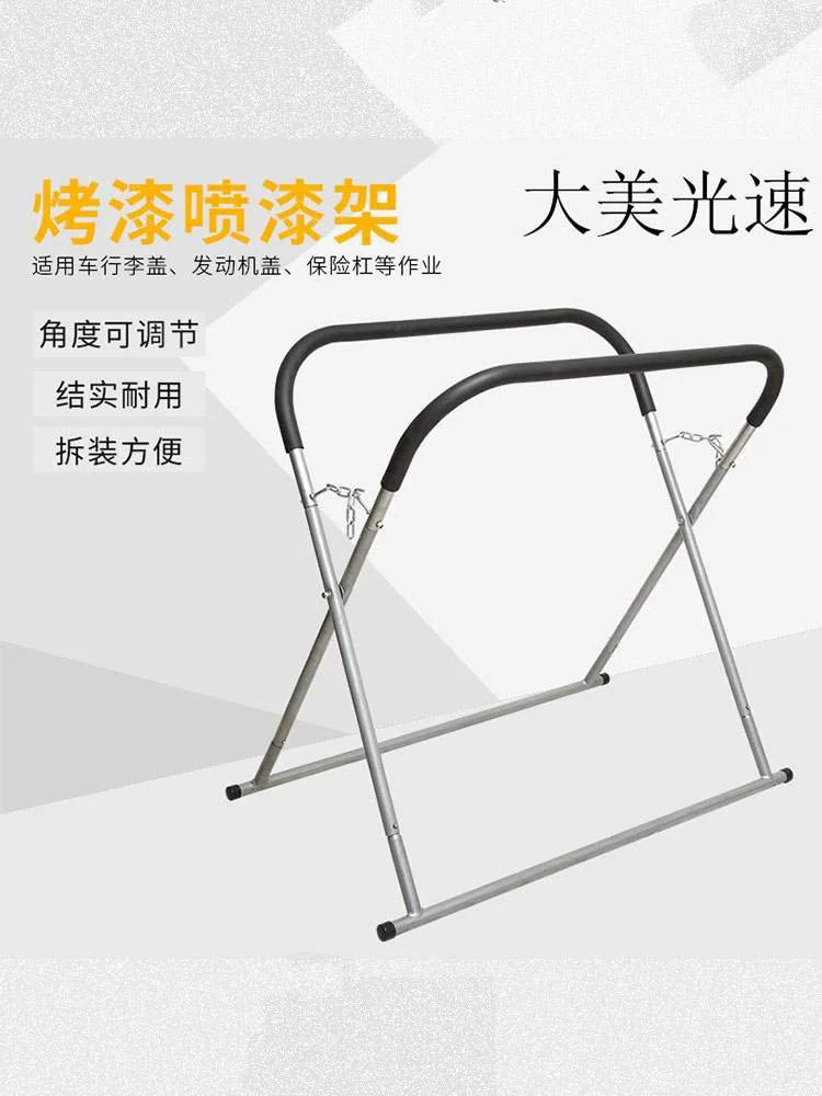 Baishituo автомобильный бампер Скоба для краски полка для краски из листового металла многофункциональная установка краски Инструменты для ремонта авто