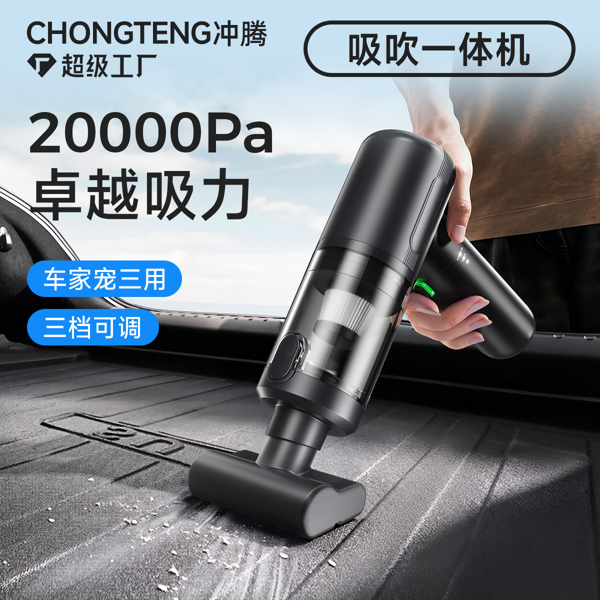 Car Vacuum Cleaner Super Powerful Suction Car Dedicated Wireless Handheld Small Portable Vacuum Cleaner Suction and Blowing Integrated