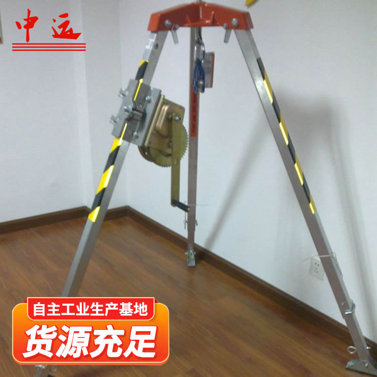 救援三脚架消防救援三脚架铝合金救援三角架多功能自动伸缩支架