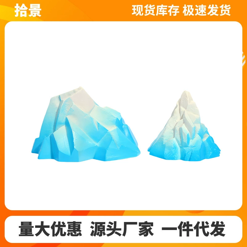 Арктический айсберг аквариум ландшафтное оформление аквариумное моделирование небольших скал арктический снежный горной пакет ландшафтное производство