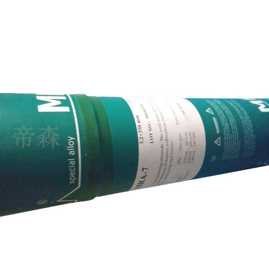 德国MRA-45模具焊条 45号钢堆焊焊条 修补焊条 现货供应