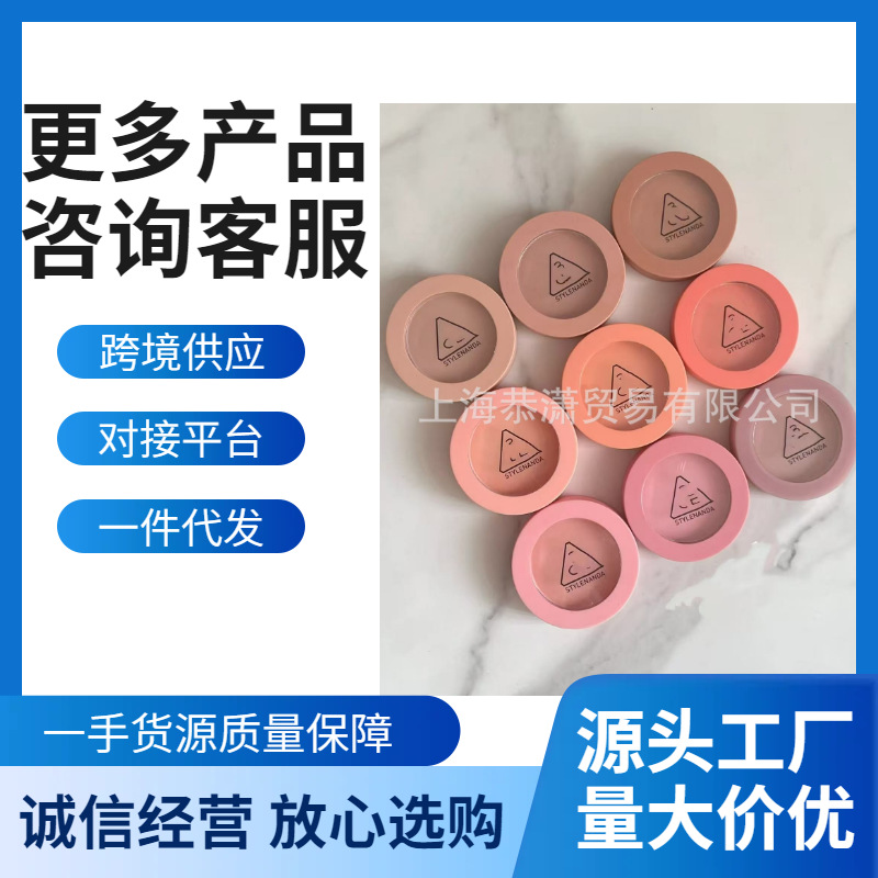 (Cross-border trading), fuchsia matte Japanese face blush, South Korea