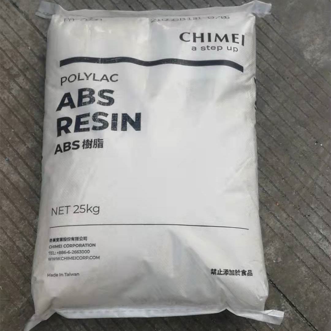 ABS台湾奇美PA-756S 超高流动性 薄壁制品通用级挤出级注塑级