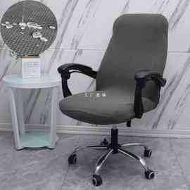 ft防水老板椅子套罩加厚通用坐垫靠背一体会议办公电脑转椅座套