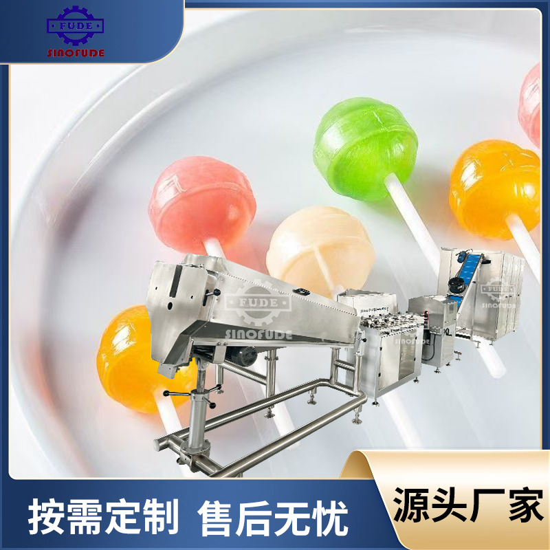 全自动半自动棒棒糖生产线葡萄苹果多口味球形棒棒糖扁平棒棒糖