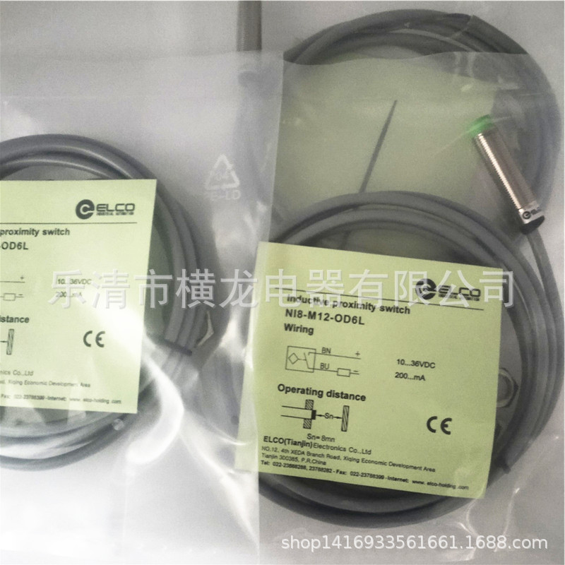 现货 全新接近开关Ni4-M12-OSA3L, Ni4-M12-OSA3L-Q12质保二年