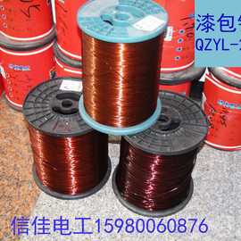 QYL-2/180漆包铝线 变压器铝漆包线铝圆线手工车材料 电机线1公斤
