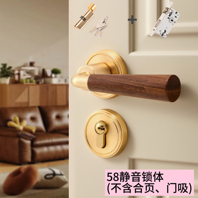 中古风复古门锁卧室静音房间门锁胡桃木门把手室内磁吸木门分体锁|undefined