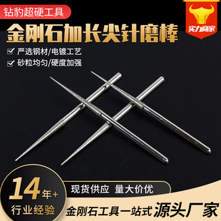 ����ʯ���L���ĥ����ĥӲ�|�Ͻ� ��ʯ3*70mm��Ҏ����x����r��