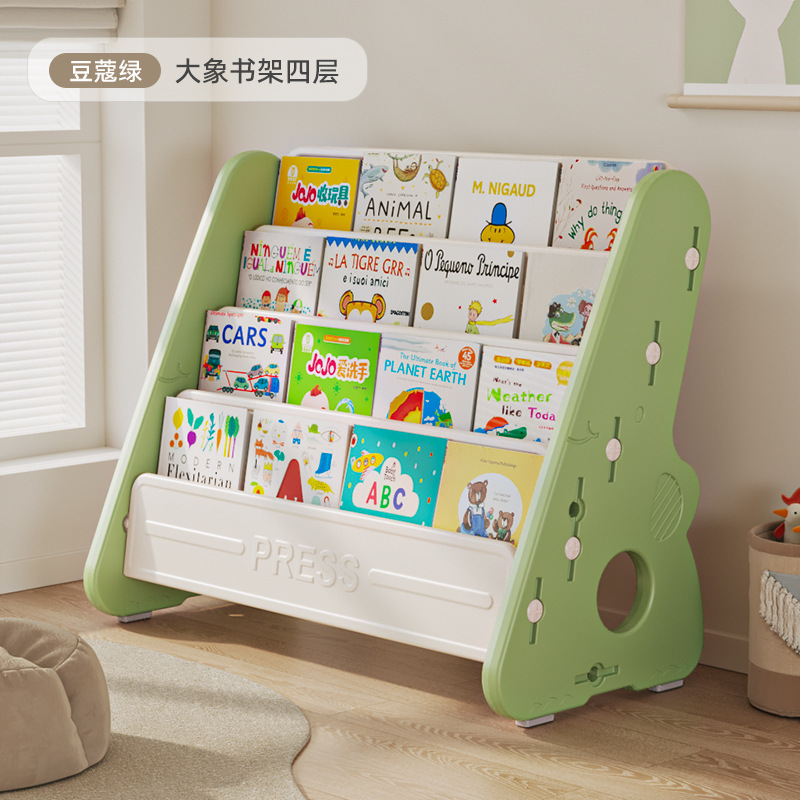 【绿色】大象四层书架