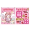 Lucky gift pack-can be expected in the future [12-15 samples]