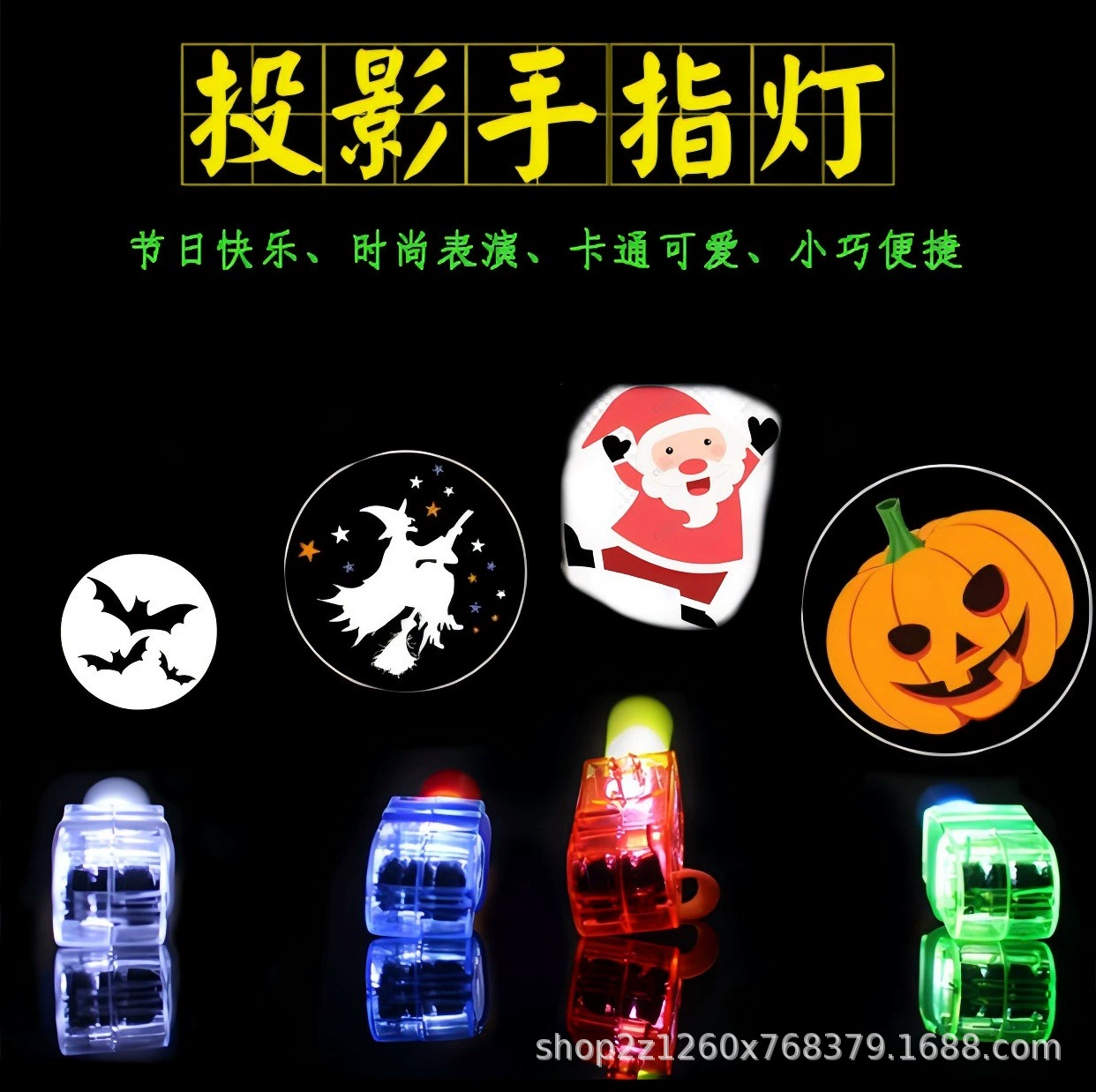 Светодиодный проекционный светильник для Хэллоуина, проекционный светильник для пальцев, проекционная лампа в виде мультяшного персонажа, проекционная лампа для кукол, оптовая продажа проекционных светильников для рук