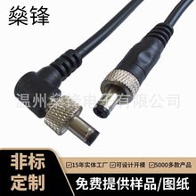 dc���^�Դ������ĸ�y�ݽz5521�i����dc���^���L����ĸ����DC늾�