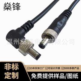 dc公头电源线带螺母纹螺丝5521锁牙扣dc接头延长线公母对插DC电线