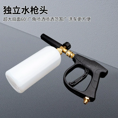 Car cleaning tools: Nozzle High-Pressure Car Wash Water