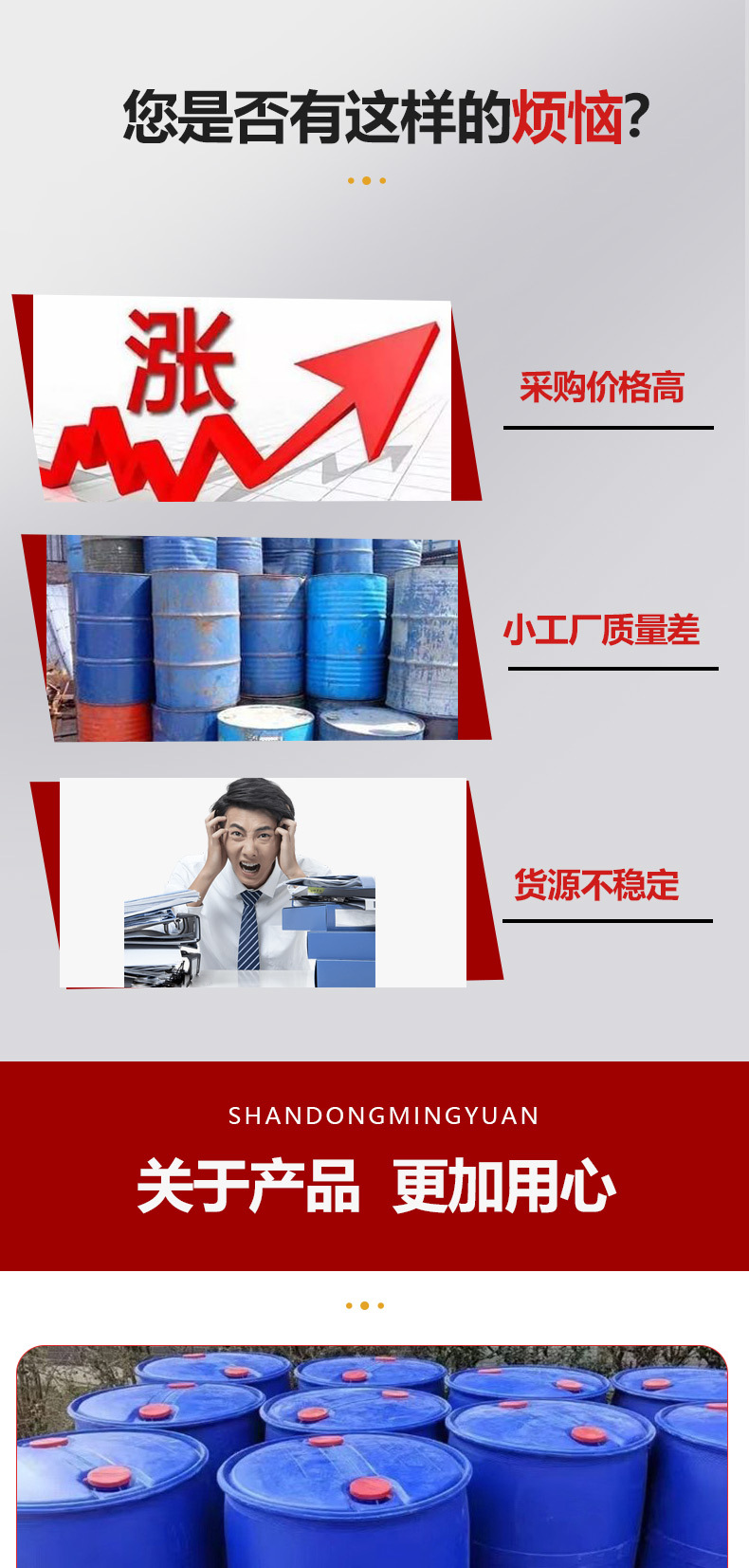 铭源详250303_05.jpg
