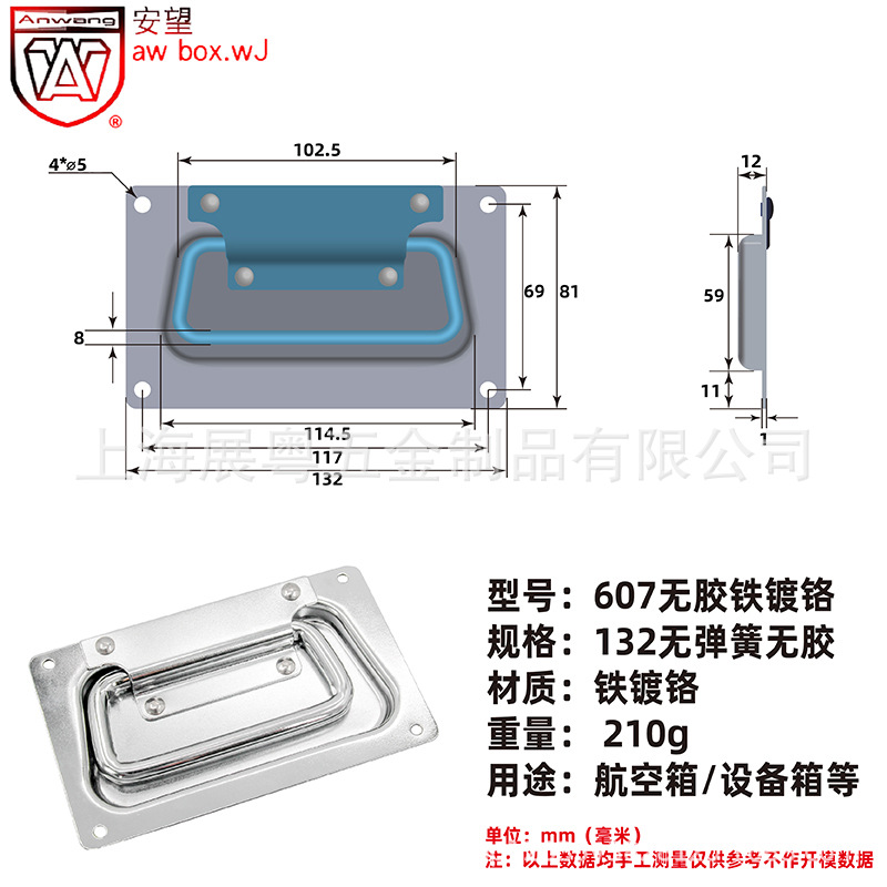AW / Anwang acero inoxidable 304 mango de anillo de cubierta mango de anillo de cubierta aeronave mango de equipo industrial