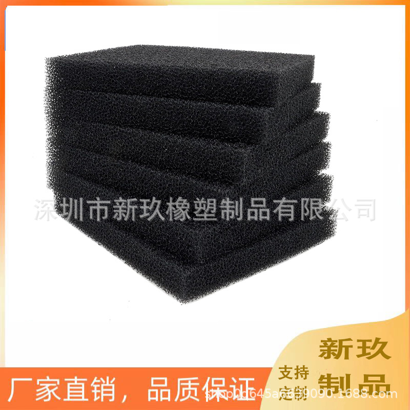 ML350 鱼缸过滤器滤芯 过滤泡沫垫 ALEGI 水族箱生物海绵过滤介质