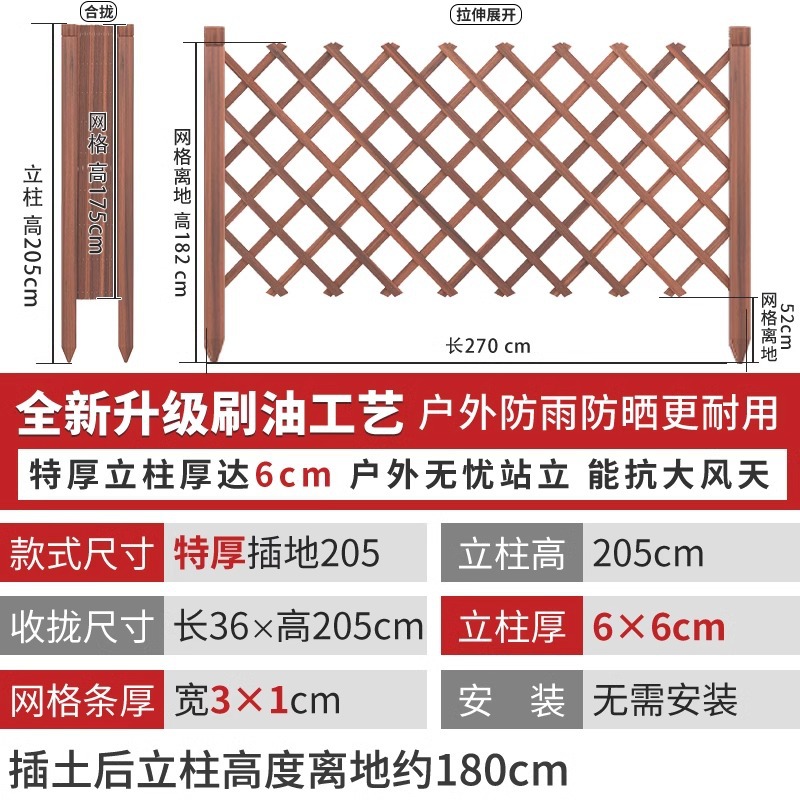 *브러싱 오일은 탄화되어 매우 두껍습니다. [지면에 삽입] 높이 205cm, 길이 270cm까지 당길 수 있습니다.