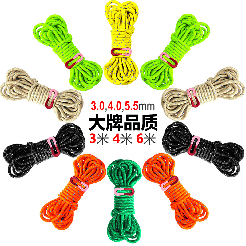 反光绳防风绳 户外天幕帐篷绳撑杆固定拉绳野外露营可调节绳跨境