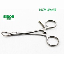 ���P䓌���ǿƏ�λ�Q16cm䓽z�o�z�Q14cm����������Ϻ��F؛