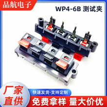 WP4-6B����4λ���A��푾��A���ȊA�Ӿ��ALED���yԇ�A�B����